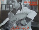 RARE FARID EL ATRACHE DOUNIA EG 198013 FRANCE
