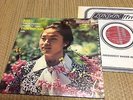 Kyung-Wha Chung BACH Solo Violin Sonata Partita  London CS 6940 near mint