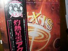 AXIS - It's A Circus World  JAPAN Pressung In Mint- feat, V. Appice