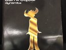 JAMIROQUAI 