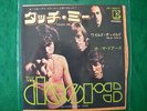 THE DOORS 