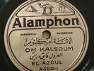Alamphon Arabic 78rpm Record # A 5300/01 Om Kalsoum El Azoul