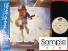 AC/DC BLOW UP YOUR VIDEO JAPAN 1st ISSUE PROMO WL LP OBI MINT