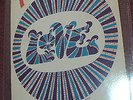 LOVE 7 AND 7 IS SHEET MUSIC VERY RARE CLEAN NO WRITING FROM 1966 FOREVER FRAMABL