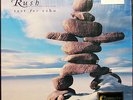 Rush - Test For Echo Remastered 200g Audiophile Vinyl 2LP Record + Download 2015