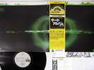 ATOLL TERTIO ARIOLA GXH-2011 Japanese Pressing OBI Vinyl LP