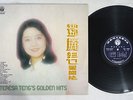 TERESA TENG ??? GOLDEN HITS ??? ?? LIFE LFLP497 Hong Kong Pressing LP