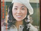 LP OF FENG FEI FEI ??? CHINESE TAIWAN FAMOUS SINGER /CHINA HONG KONG SINGAPORE