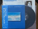 Communique DIRE STRAITS Japan VERTIGO RJ-7588 W/Obi & Inserts EX