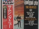 BEATLES - LP - JAPAN - Something New - EAS-80564