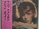 DAVID BOWIE - LP - JAPAN - Young Americans - RCA-6285