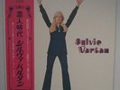 SYLVIE VARTAN - LP - JAPAN - Koibito Jidai - SHP-6226