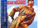 THE COASTERS - FAMOUS RUSSIAN MELODIES  JAPAN LP w/OBI  UPS-5084