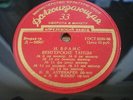 BRAHMS: 14 Hungarian Dances for two pianos Yakov Flier, Igor Aptekarev RARE  LP