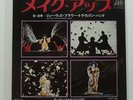 FLOWER TRAVELIN' BAND MAKE UP JAPAN ONLY EP P-169A 7 inch 45rpm