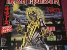 IRON MAIDEN KILLERS COULORED VINYL FACTORY SEALED