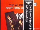 THE AL COHN - ZOOT SIMS QUINTET You 'N Me JAP Press Mercury EXPR-1001 LP