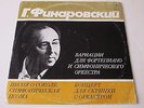 G. Finarovsky Ukrainian Folk Song Variations Song of the Hawk Violin Concerto LP