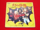 Scorpions?7