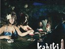 Beachcomber Trio at the Kahiki First Edition on Black Vinyl sealed