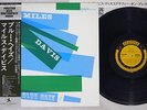 MILES DAVIS BLUE HAZE PRESTIGE SMJ-6527 Japanese Pressing OBI MONO Vinyl LP