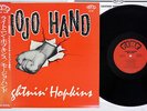 LIGHTNIN' HOPKINS MOJO HAND FIRE PLP-6001 Japanese Pressing OBI Vinyl LP