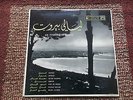 An Evening in Beirut  LP..Various Lebanese vocals / Eastern / Bellydance