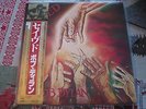 Japan LP Bob Dylan - Saved   Sony 25AP 1890 4 Seiten Inlet mit Songtexten