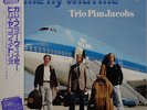 Pim Jacobs Trio Come Fly With Me on Dutch Philips - Japan LP NM AUDIOPHILE