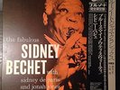 Sidney Bechet ?– The Fabulous/Blue Note ?– K23P 9285/Japan NM MONO LP/Tested