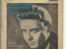 CHERISHED MEMORIES EP by EDDIE COCHRAN (LONDON)