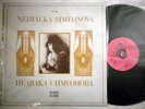 NEDYALKA SIMEONOVA -VIOLIN  -VKA -10999 Balkanton  with brochure