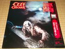 Ozzy Osbourne – Bark At The The Moon LP Japan Obi With 7