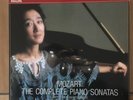 Philips 422115-1 MOZART THE COMPLETE PIANO SONATAS 7 LPs MITSUKO UCHIDA MINT - 