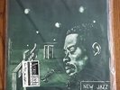Eric Dolphy Outward Bound Freddie Hubbard 2XLP 45RPM Analogue ProductionS OOP NM