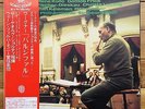 Sir Georg Solti - Wagner: Parsifal Opera - Japan Press, London 5 LP, SLA 7568/72