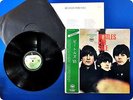 BEATLES BEATLES FOR SALE AP8442 OBI LP DH7339