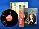 GEORG SOLTI KYUNG-WHA CHUNG BARTOK VIOLIN CONCERTO NO.2 SLA1157 OBI LP Dj1310