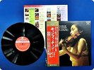 BACH KYUNG WHA CHUNG SLA1135 OBI LP Dj1087