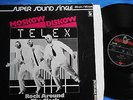 Telex, Moskow Diskow (LP Vinyl EX) Electronic, Disco, 33rpm 12