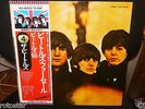 Beatles Lp Beatles for Sale M 1976 Apple LBL Japan Import stereo Pop Must LOOKKK