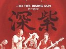 DEEP PURPLE-TO THE RISING SUN (IN TOKYO)-VINYL LP (3) EARMUSIC NEW