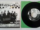 2 Tone Rare The Specials Hey Little Rich Girl Japan Pressing 7