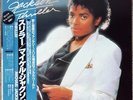 1982 “NM WAX” Michael Jackson Thriller 25•3P-399 Quincy Beat It Japan Flyer
