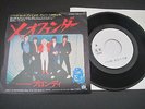 BLONDIE X OFFENDER JAPAN 7inch
