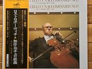 Rostropovich - J.S.Bach: Cello Suites 2 & 5 - Japan Press, Victor LP, VIC 3033