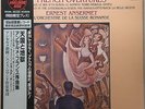 ANSERMET Suisse Romande French Overtures Super Analog Disc Japan London KIJC9173