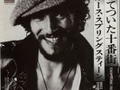 Bruce Springsteen Tenth Avenue Freeze Out 7