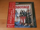 LP BLACK SABBATH SABOTAGE JAPAN OBI