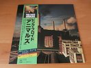 LP PINK FLOYD ANIMALS JAPAN OBI STICKER